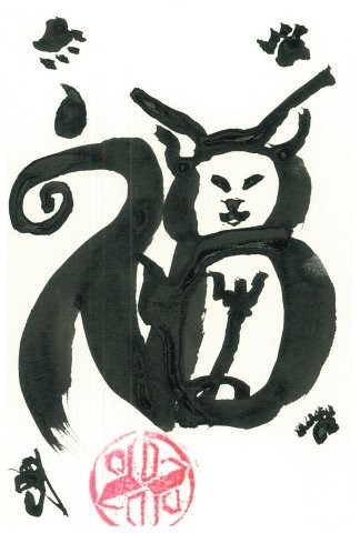 福 as a cat (blep)